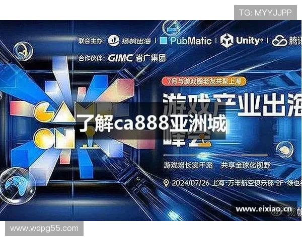 畅享无缝体验:ca88亚汌城手机app的多种功能解析 畅享无缝体验:ca88亚汌城手机app的多种功能解析