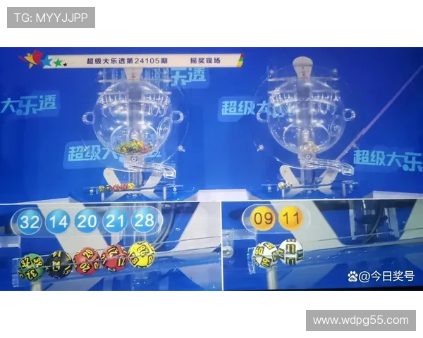 大乐透第050期开奖号码公布，头奖花落谁家引关注